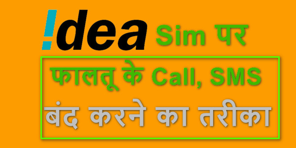 Idea Sim DND Service Activate Idea Sim DND Service Activate