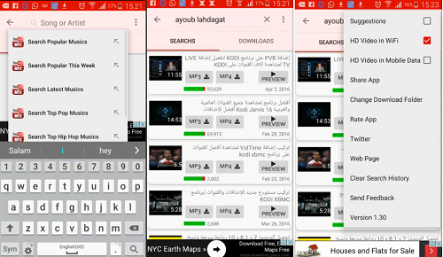 أفضل تطبيق لتحميل فيديوات اليوتيب للهاتف بسرعة صاروخية بدون روت