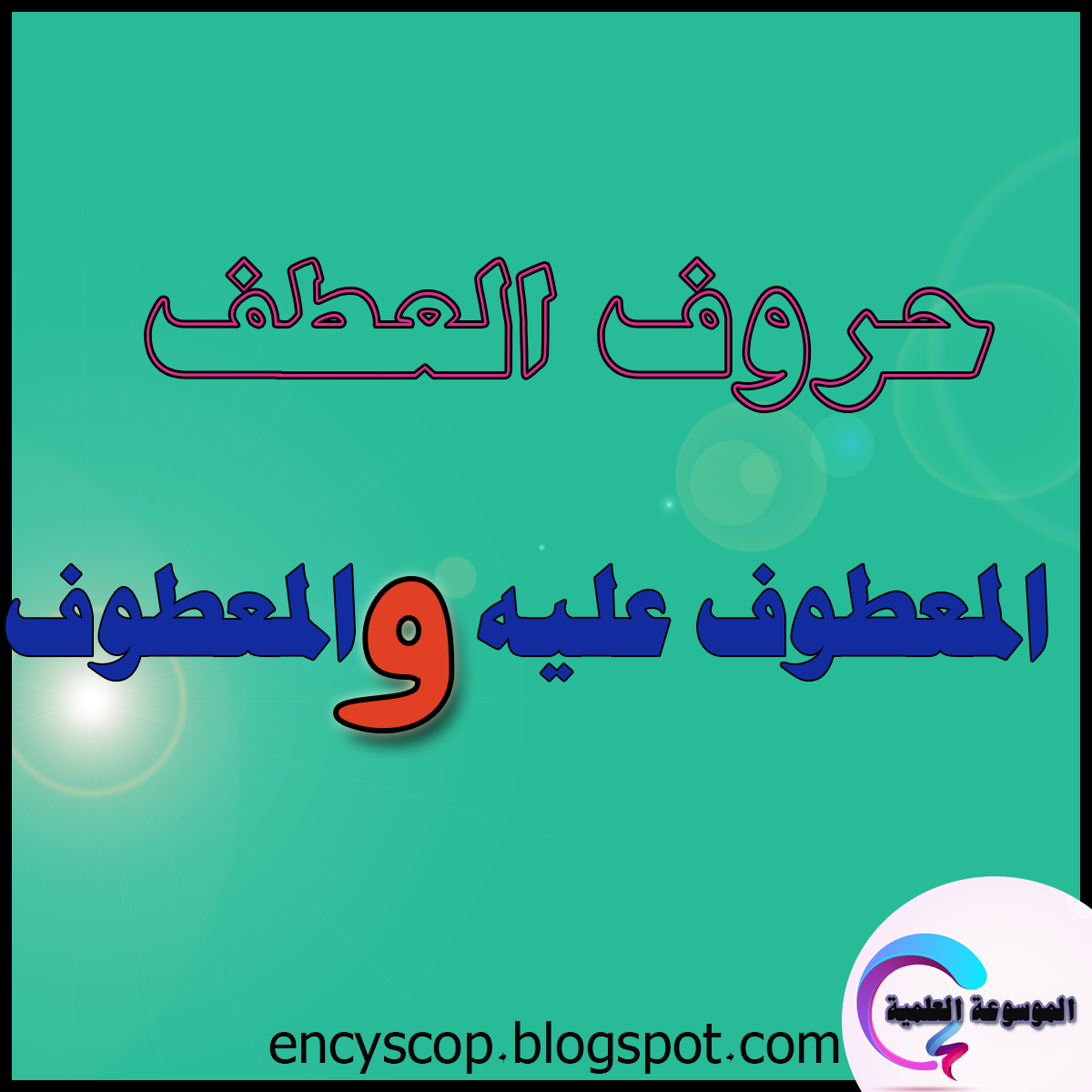 تحويل ملف وورد الى اكسل