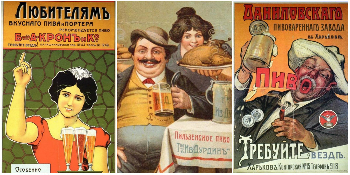 22 Funny Vintage Russian Beer Advertisements From the Late 19th and