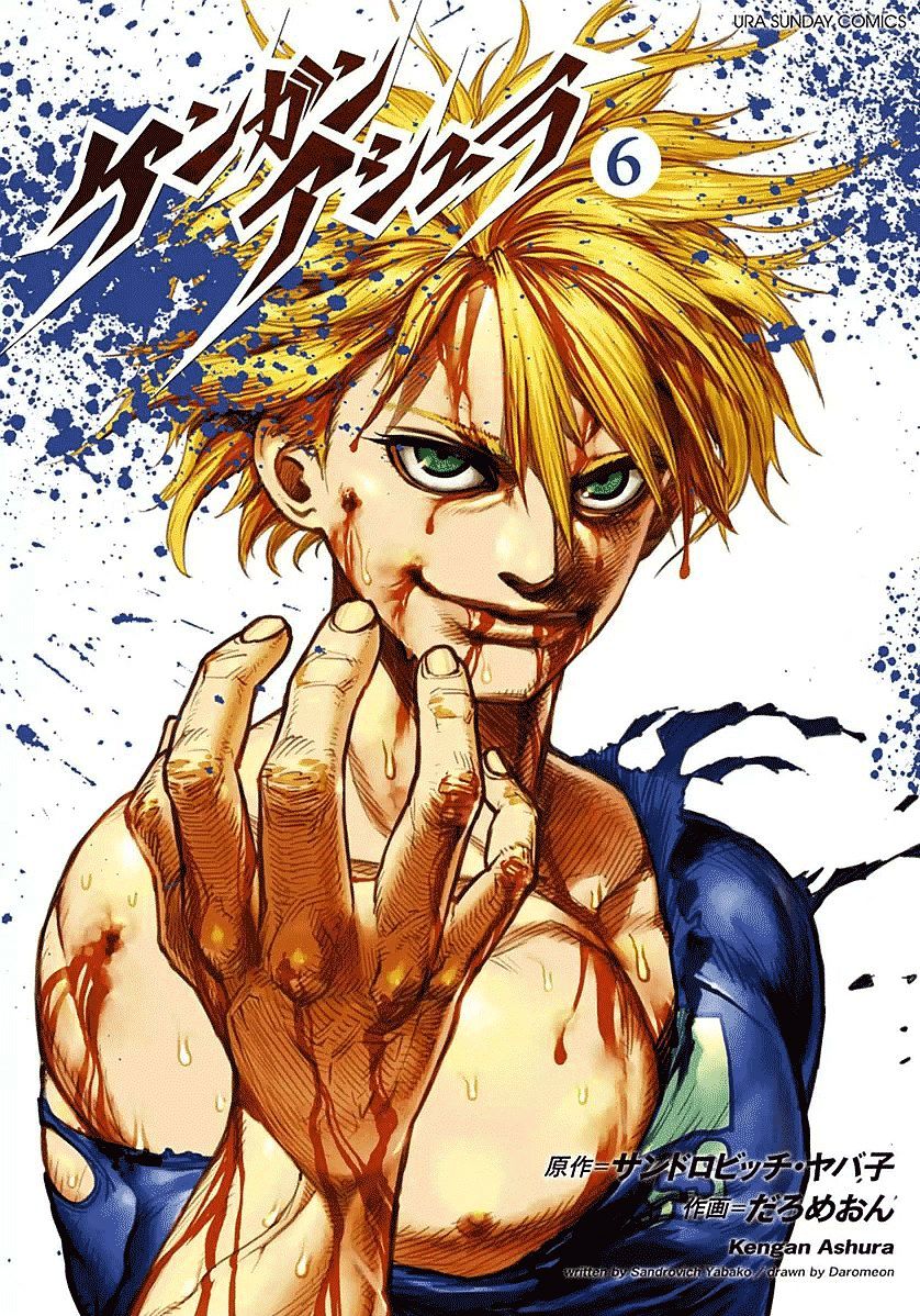 Kengan Ashura Manga Vol 6 Chapter 41 V2 Summons