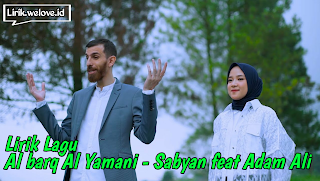 Lirik Lagu Al Barq Al Yamani - Sabyan feat Adam Ali