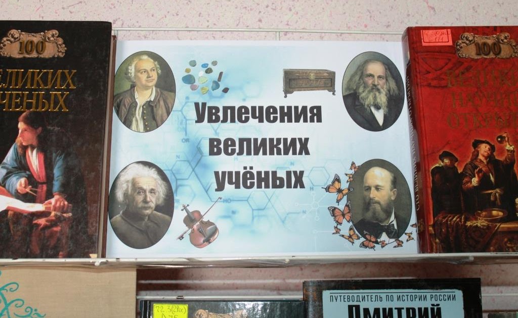 инженер электронщик. творческие хобби для парней. увлечение ученых. хобби знаменитых ученых. современная радиоэлектроника.