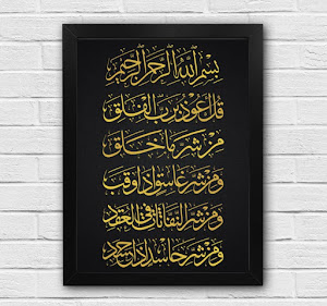 Surat al-falaq beserta artinya