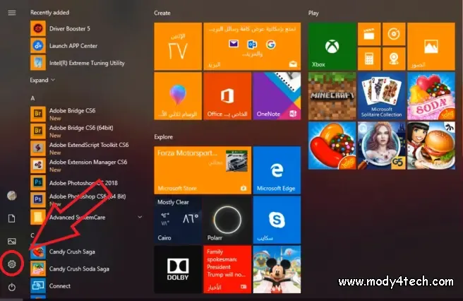 خطوات ايقاف Windows Defender في ويندوز 10