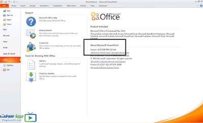 microsoft office 2010