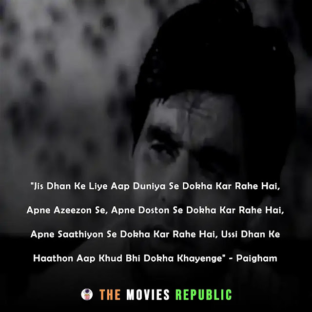 dilip kumar dialogues,dilip kumar quotes,dilip kumar status,dilip kumar shayari, dilip kumar captions,दिलीप कुमार के डायलोग