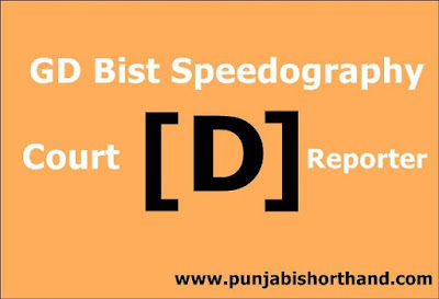 G.D. Bist [D] Speedography Steno Words