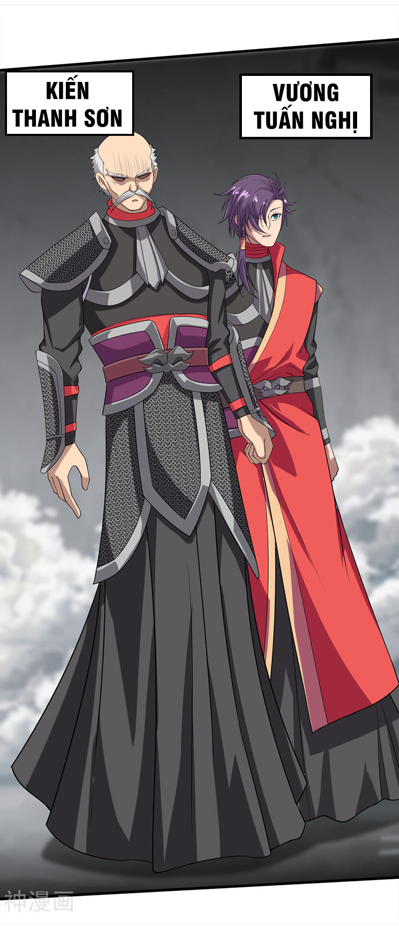 Cái Thế Đế Tôn chapter 33 - Trang 3