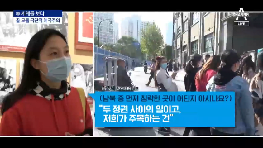 대륙의 극단적 애??주의