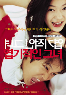 gambar film korea