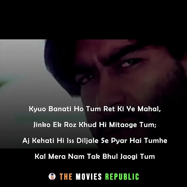 diljale movie dialogues, diljale movie quotes, diljale movie shayari, diljale movie status, diljale movie captions