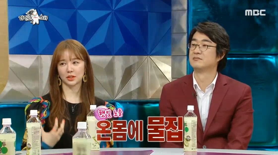 예능 활동 하지 않았던 윤은혜가 최근 1~2년 사이 부쩍 나오는 이유