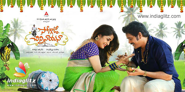 Vasthane Vasthane Song Lyrics vasthane vasthane song lyrics