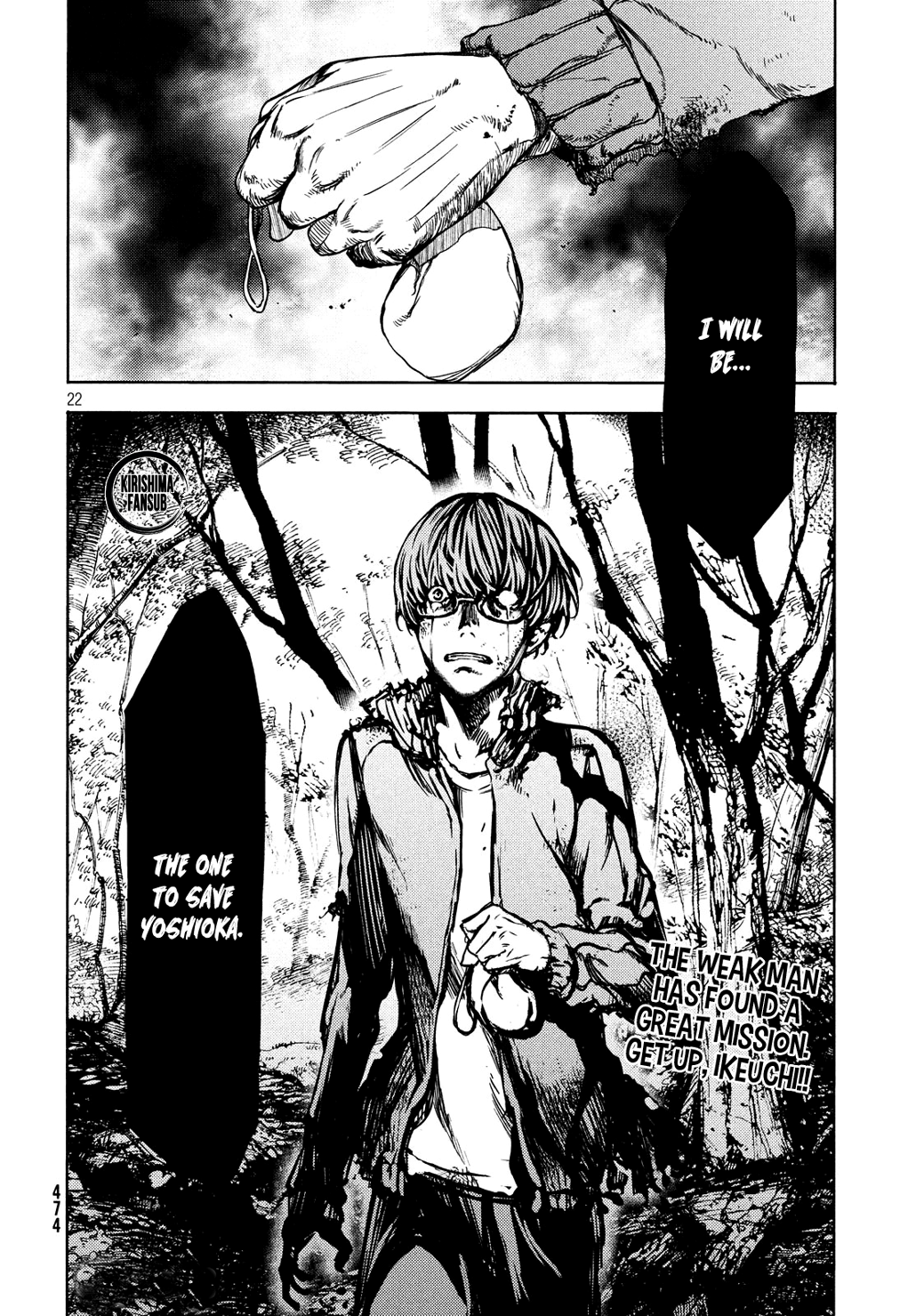 Gleipnir1- Vol.8 Chapter 52 Gleipnir1- Vol.8 Chapter 52