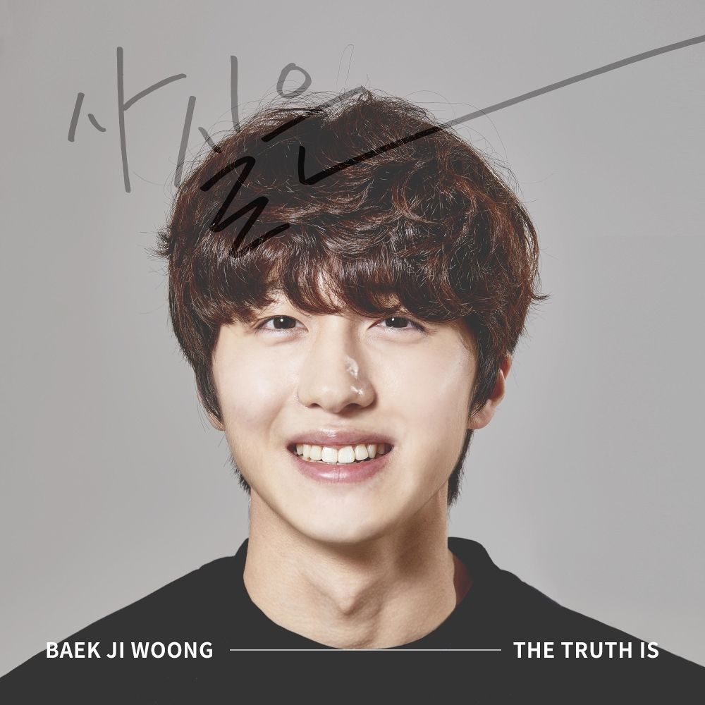 BAEK JI WOONG – Do Love As You Taste OST