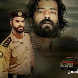 مشاهدة مسلسل رشاش مجانا