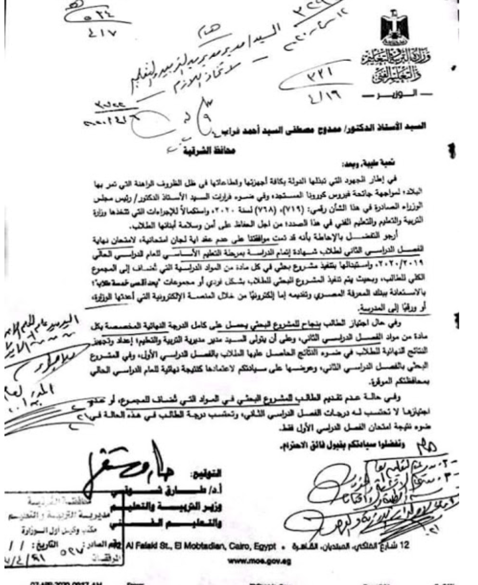 خطة بحث رسالة ماجستير لغة عربية