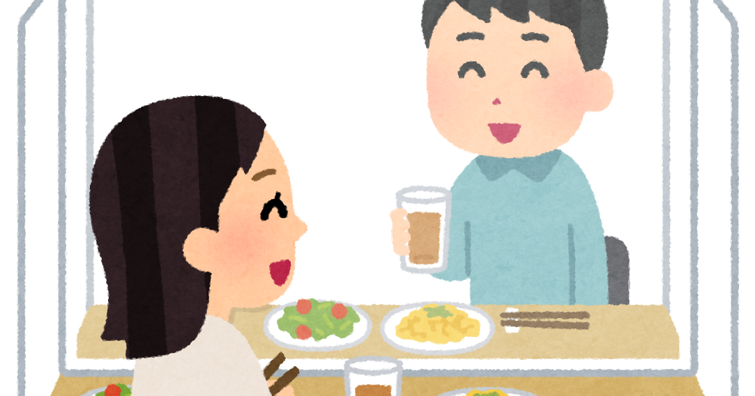 アクリル板越しに食事をする人たちのイラスト | かわいいフリー素材集 いらすとや