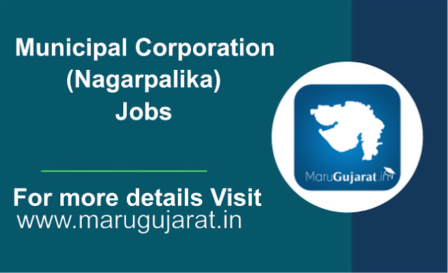 Keshod Nagarpalika Recruitment for Municipal Engineer Post 2020