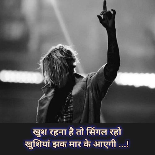 Status life whatsapp single