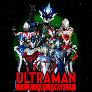 Ultraman Song Music Complete Gudangnya Semua Lagu Ultraman Terlengkap Mp3 3kbps Toku Bond M78