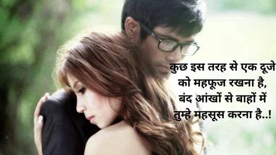 Heart Touching Love Shayari Image Heart Touching Love Shayari