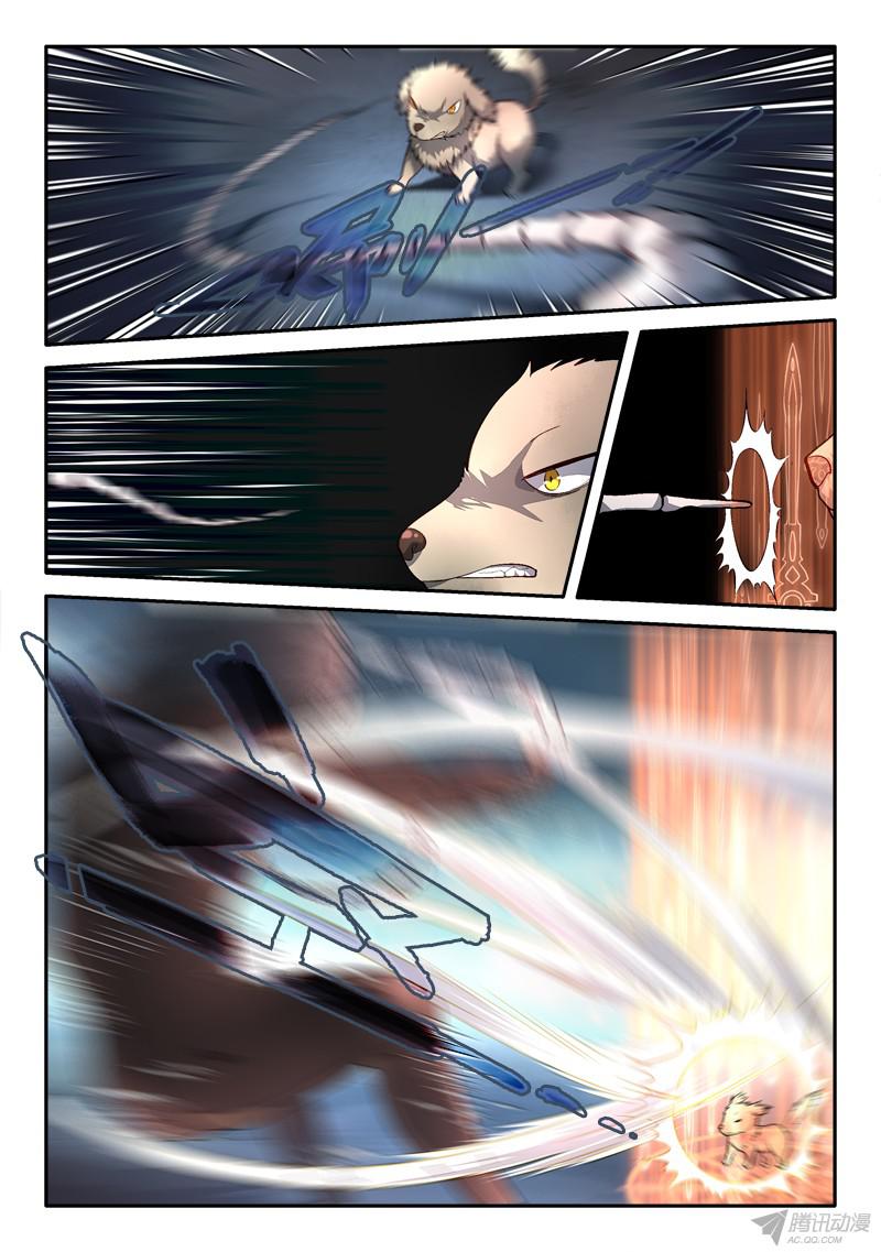 อ่านการ์ตูน Spirit Blade Mountain 161 ภาพที่ 2