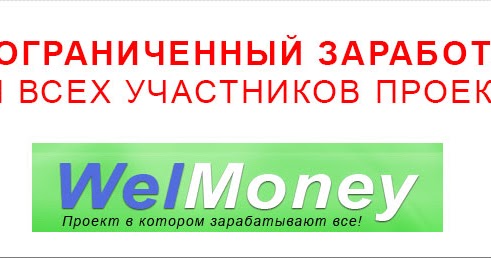 Система менеджмента безопасности труда и охраны здоровья. Плюсы нашей компании. Легко доступный или. Легкие деньги займ. Реклама европейских банков.