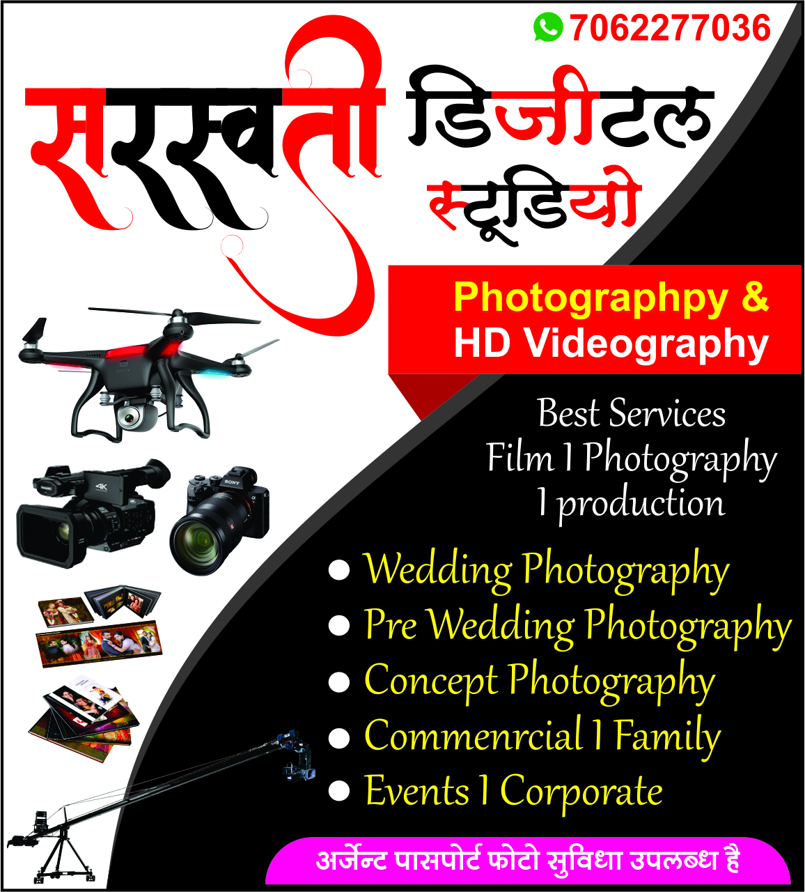 Make A Creativ Studio Banner स ट ड य ब नर क स बन य स ट ड य ब नर फ र म क स ड उनल ड कर Ar Graphics Free Cdr Psd Websites For Graphic Design