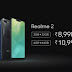 Realme 2 Review 2018 4 September 2018 Launch - Bestwishespics.com