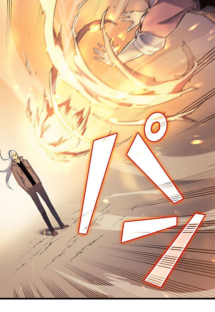 4000年ぶりに帰還した大魔導士 第68話 - 3