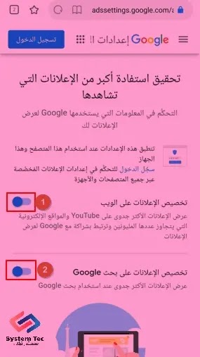 كيفية إزالة الإعلانات من الهاتف نهائيا - تعرف على طرق إزالة الإعلانات من الهاتف كيفية إزالة الإعلانات من الهاتف نهائيا - تعرف على طرق إزالة الإعلانات من الهاتف