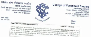 College of Vocational Studies (CVS) Previous Question Papers and Syllabus 2019-20