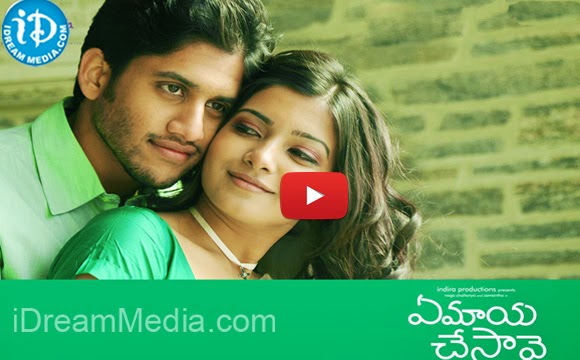 Ye Maaya Chesave Full Movie In Telugu Ye Maaya Chesave Full Length Telugu Film