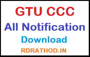 Download GTU CCC All Notifications