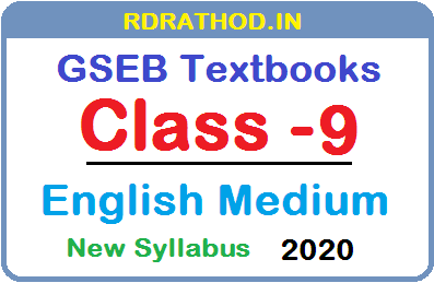 GSEB Class 9 English Medium New Syllabus Textbooks PDF Download