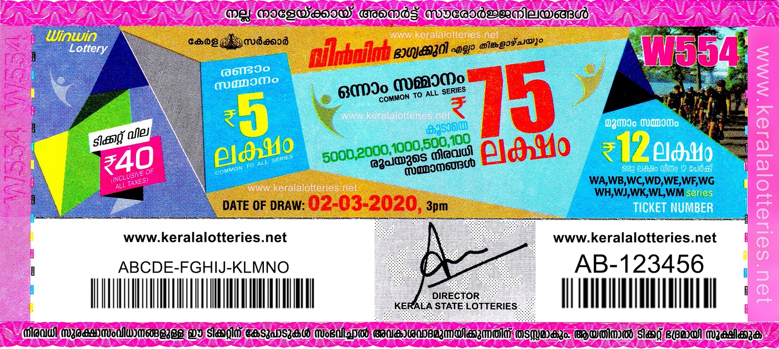 Kerala Lottery Results:02-03-2020 Win Win W-554 Lottery ...