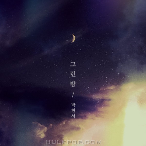 Park Hyeonseo – night – Single
