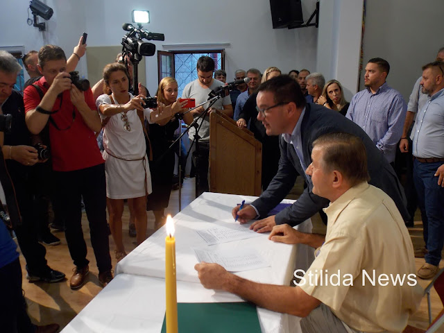 Παρασκευή 30 Αυγούστου 2019 έγινε η ορκωμοσία της νέας Δημοτικής αρχής του Δήμου Στυλίδας