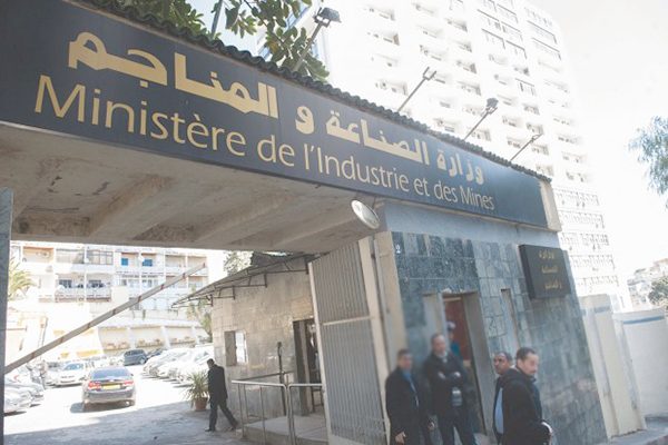 اعلان توظيف بوزارة المناجم ديسمبر 2020 اعلان توظيف بوزارة المناجم ديسمبر 2020
