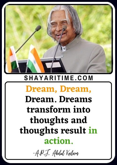 Abdul Kalam Quotes