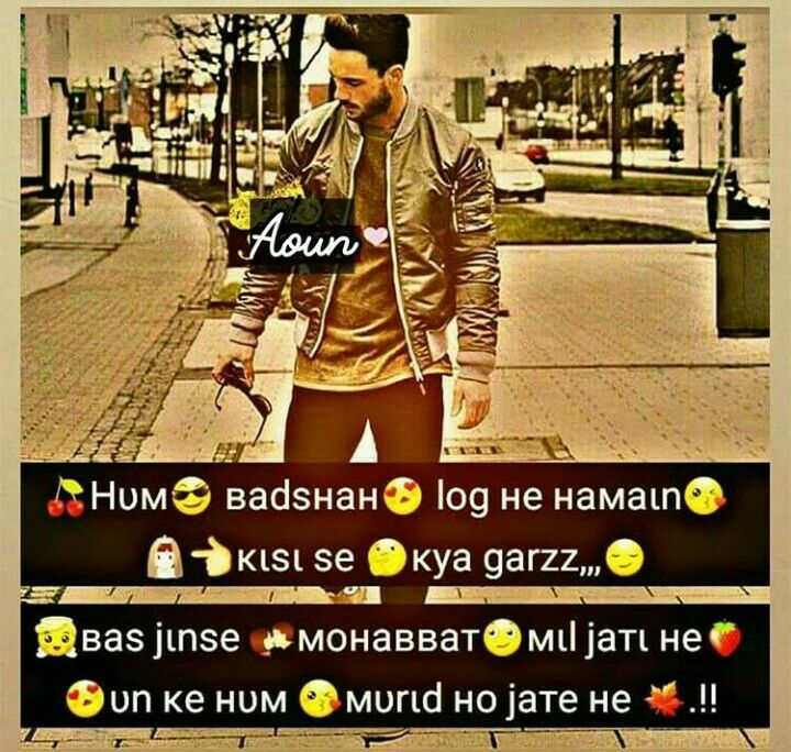 360+ Cool Status on Attitude and Style For Facebook Profile Pic (2022