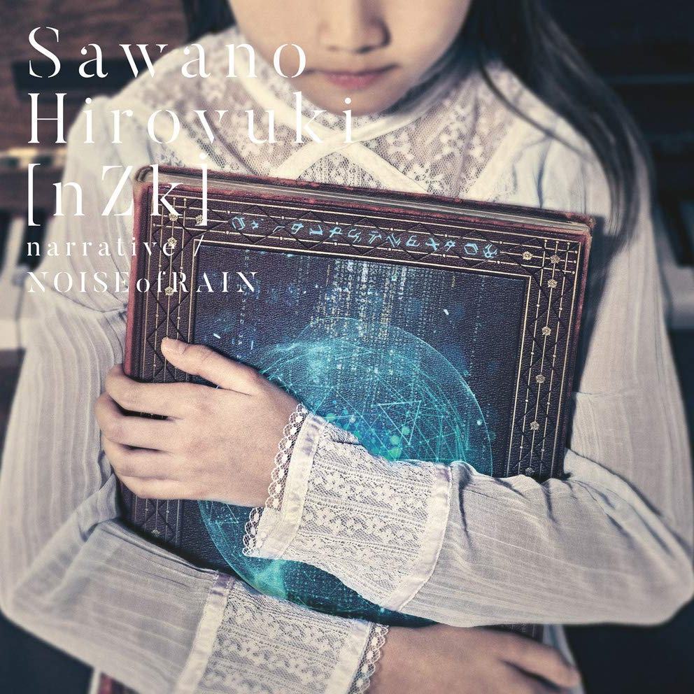 Sawano Hiroyuki Nzk Mizuki Tielle Christmas Scene Lyrics Dreamsland Lyrics Nakari Amane