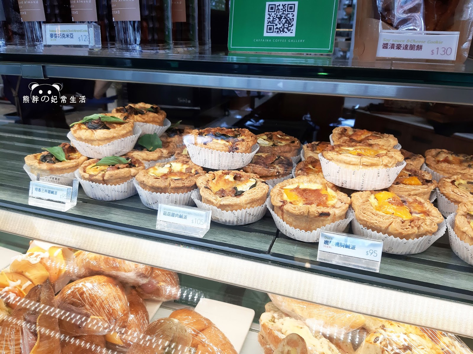 【台中西屯區】卡啡那 Caffaina Coffee惠來店, 台中西屯區美食