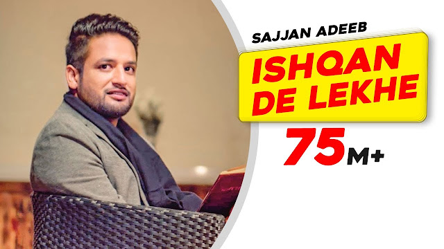 Ishqan De Lekhe Song Lyrics | Sajjan Adeeb | Punjabi Song 2016 | Speed Records Lyrics Planet
