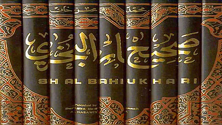 sahih bukhari arabic only pdf sahih bukhari arabic only pdf