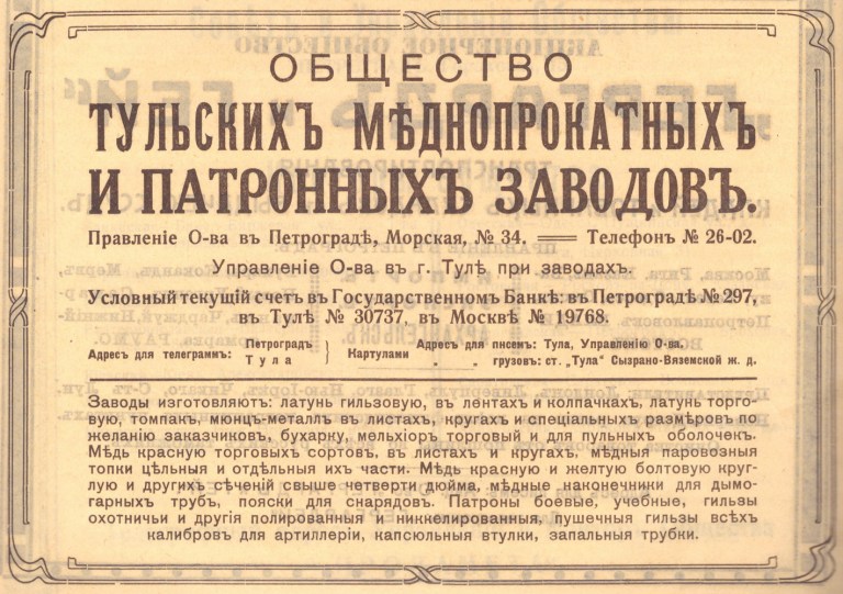 Дореволюционное российское право. Рабочие в царской России. Рабочий день при Николае 2. Зарплата рабочего до революции 1917.