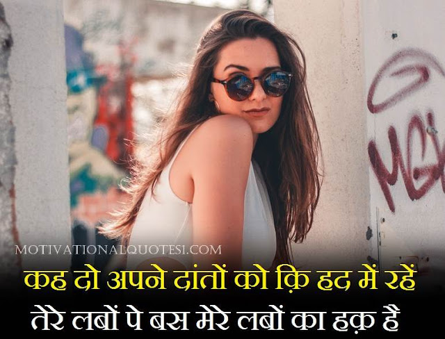 "Sweet Sms For Girlfriend" Sweet Sms For Girlfriend, Heart Touching Sms, Love Shayari For GF,