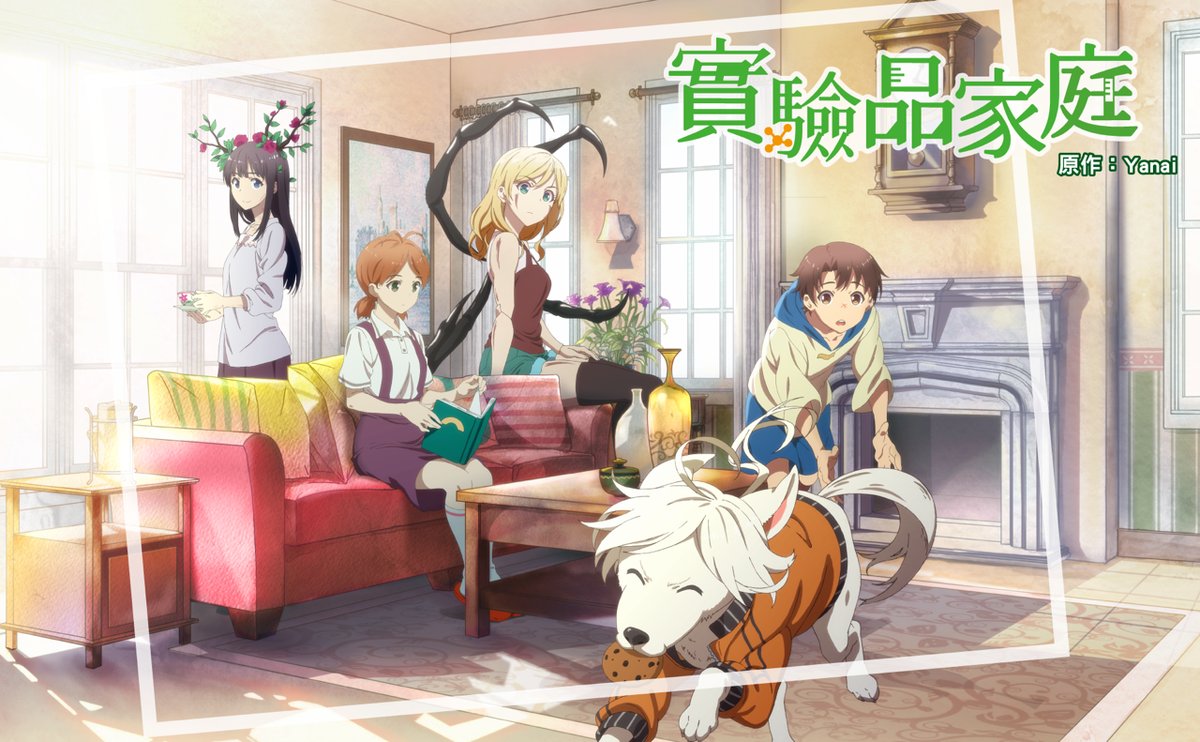 Animeindo